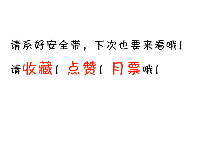 我送你回家吧~65