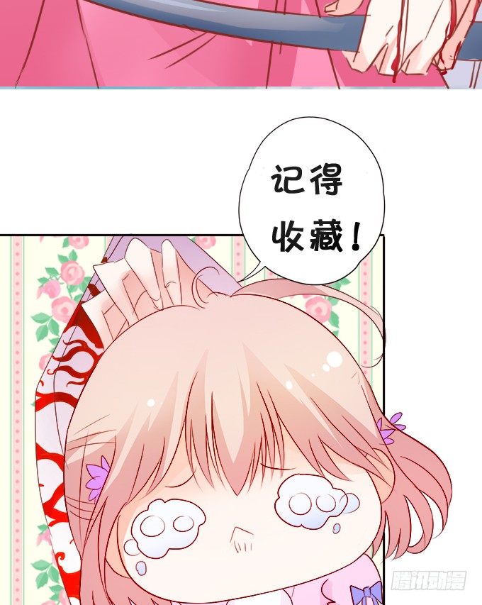 我送你回家吧~70