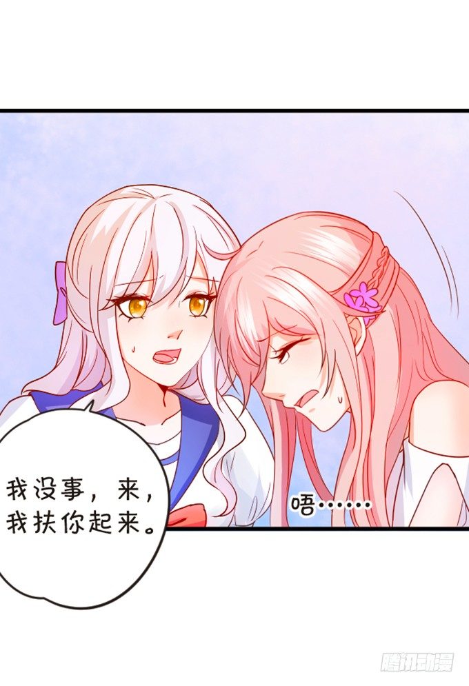我送你回家吧~8