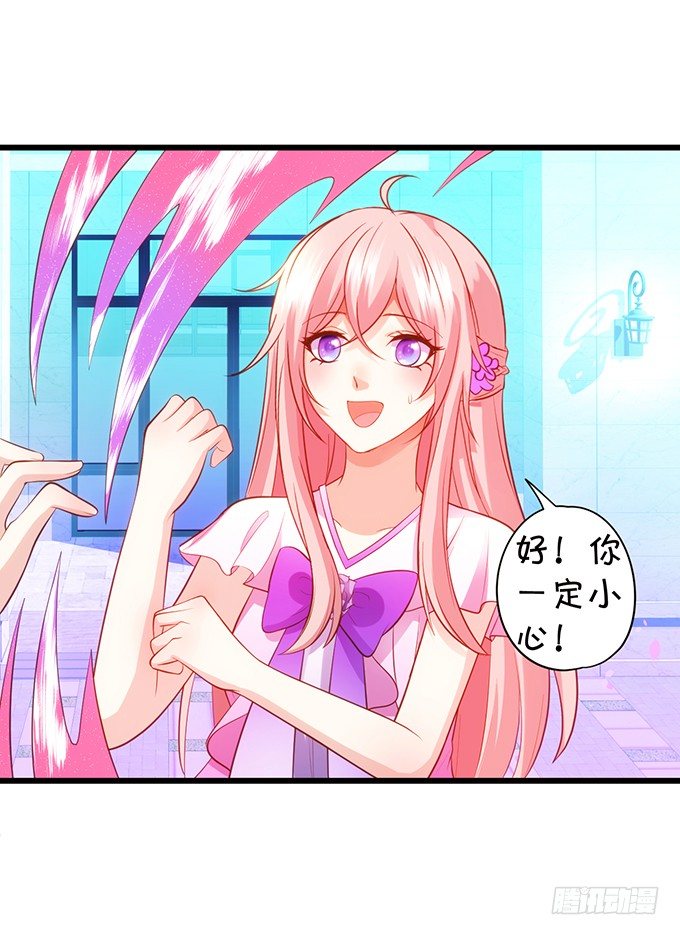 小七生死一线！25
