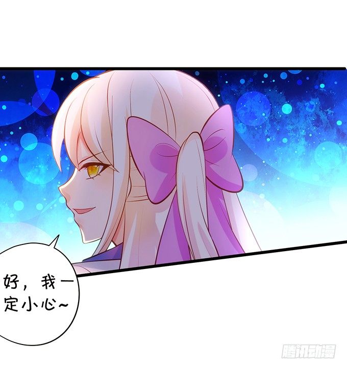 小七生死一线！26