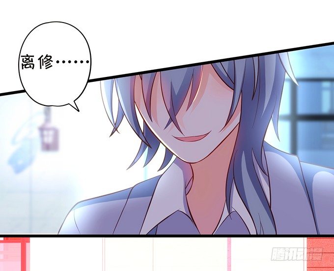 小七生死一线！55