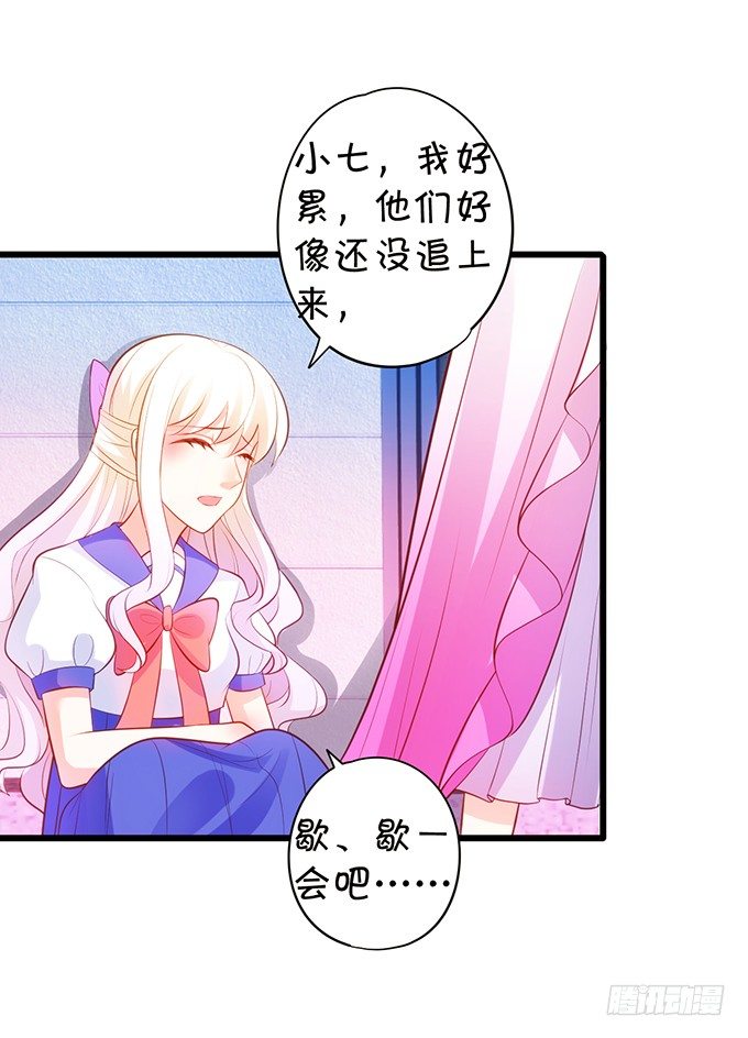 小七生死一线！68