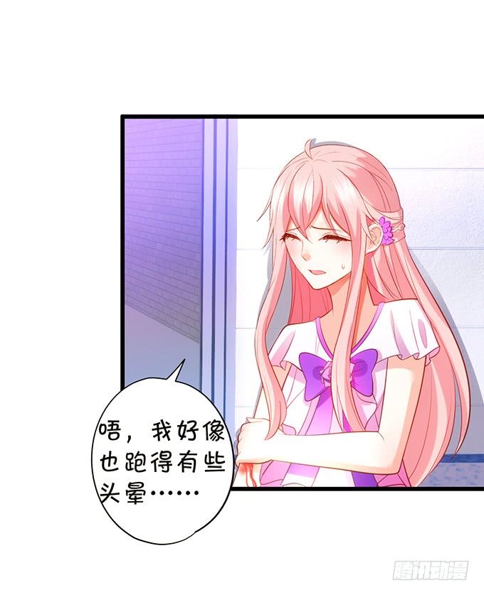 小七生死一线！69