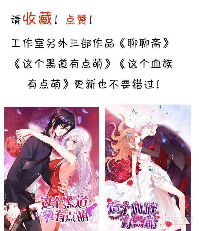 小七生死一线！77