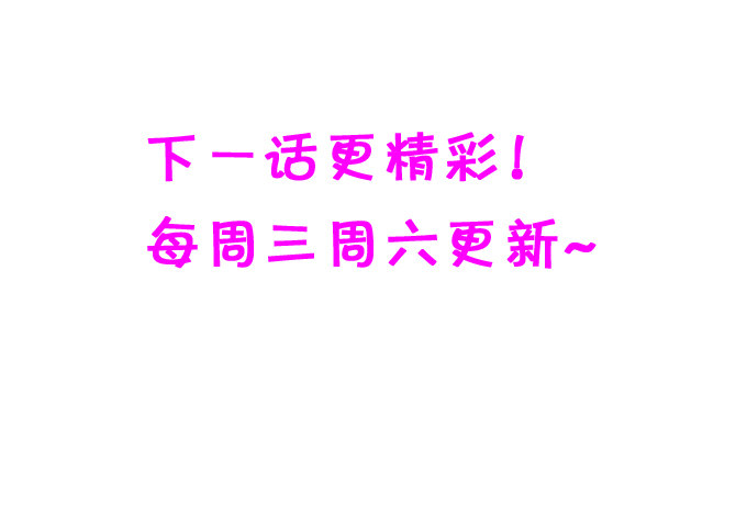 小七生死一线！80