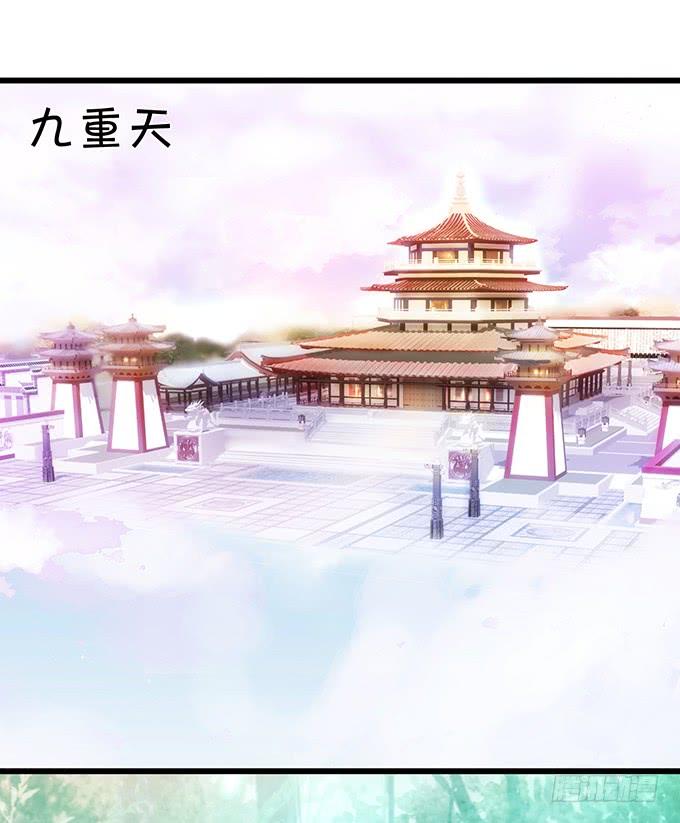 离修上仙，你是害羞了吗？16