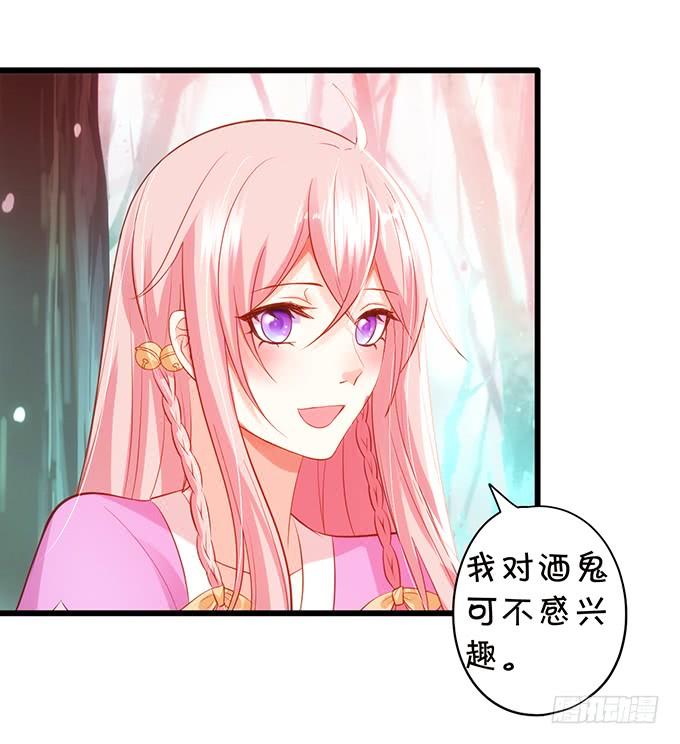 离修上仙，你是害羞了吗？25
