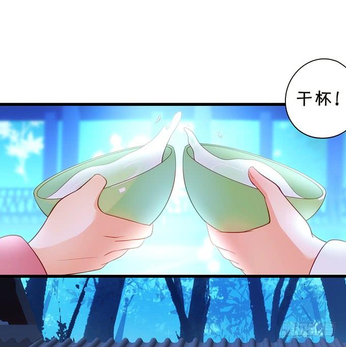 离修上仙，你是害羞了吗？43