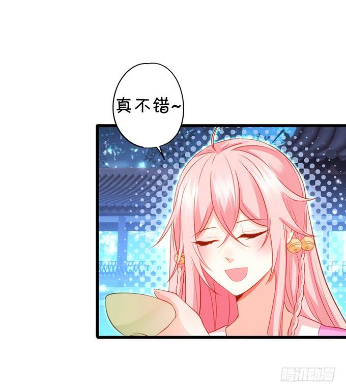 离修上仙，你是害羞了吗？45