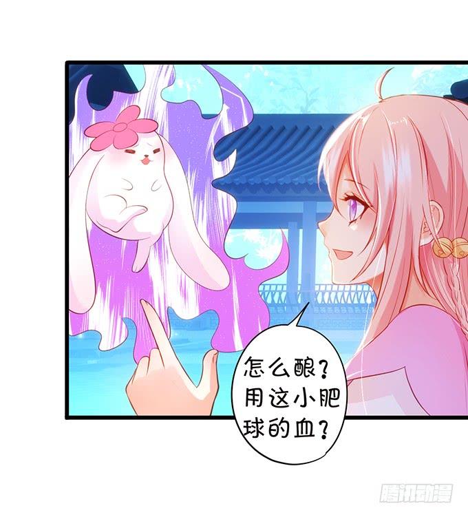 离修上仙，你是害羞了吗？55