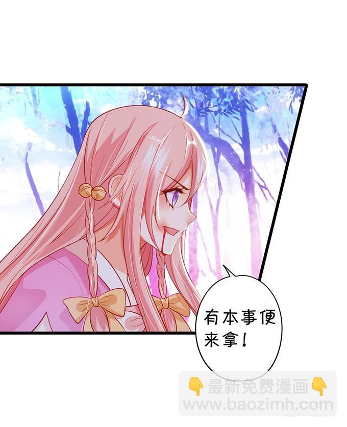 离修上仙，你是害羞了吗？6
