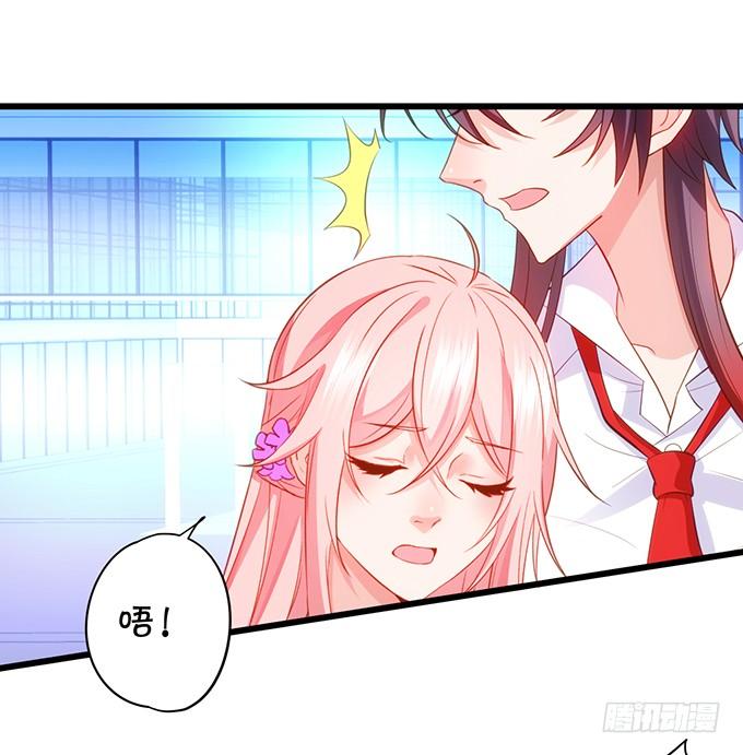 子尘终于死了！106
