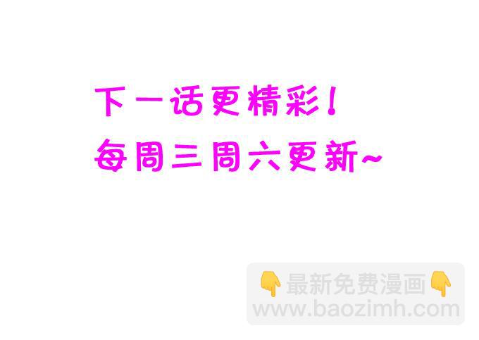 子尘终于死了！112