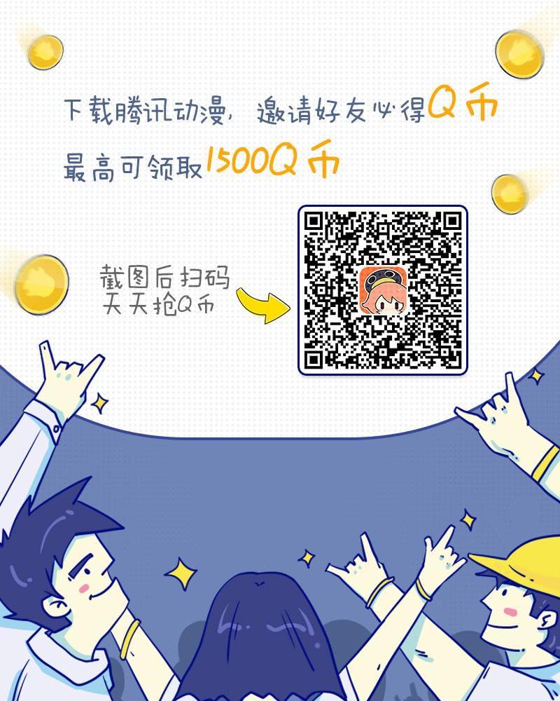 子尘终于死了！114