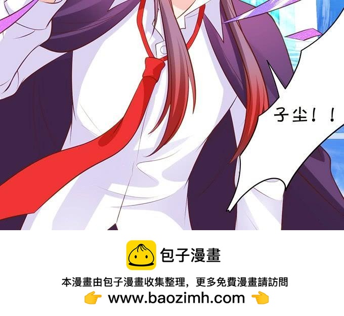 子尘终于死了！13
