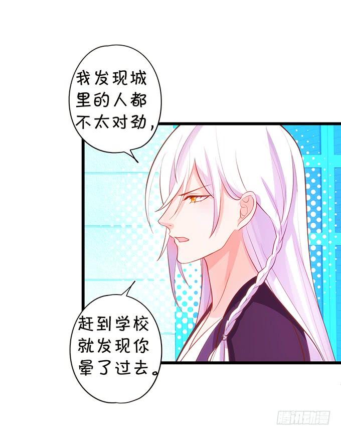 子尘终于死了！42
