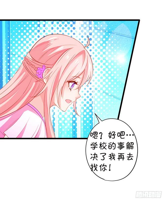 子尘终于死了！45