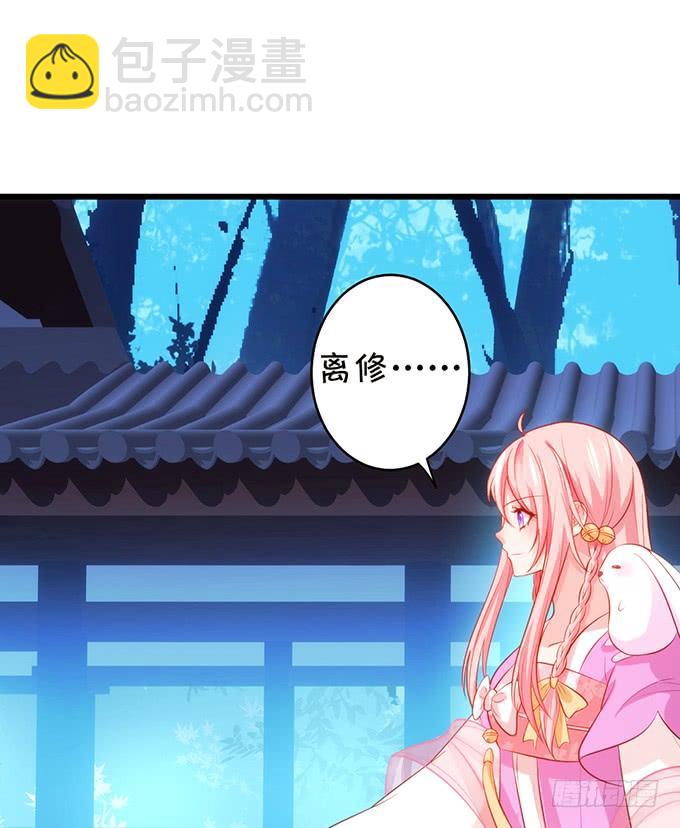 子尘终于死了！5
