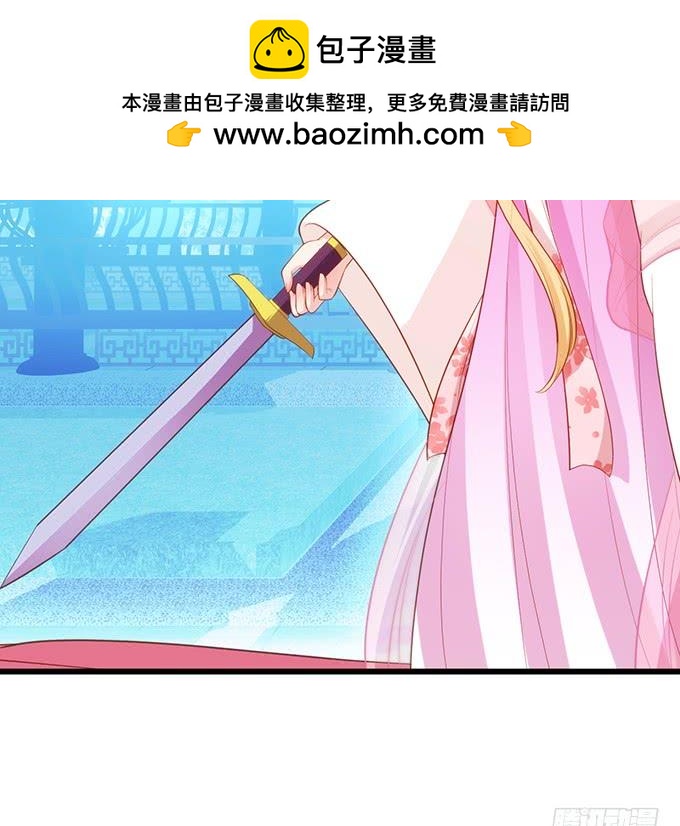 子尘终于死了！6