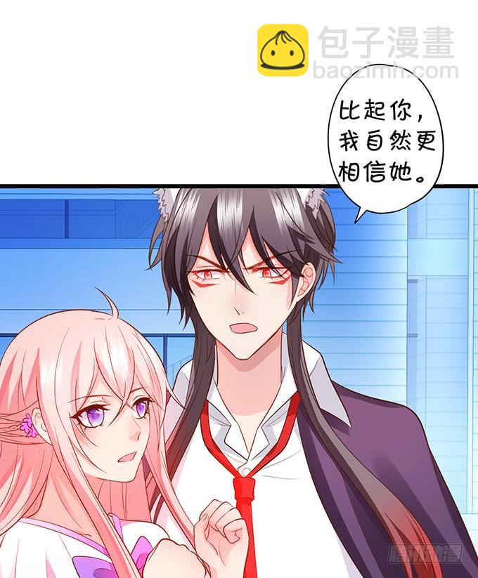 子尘终于死了！67