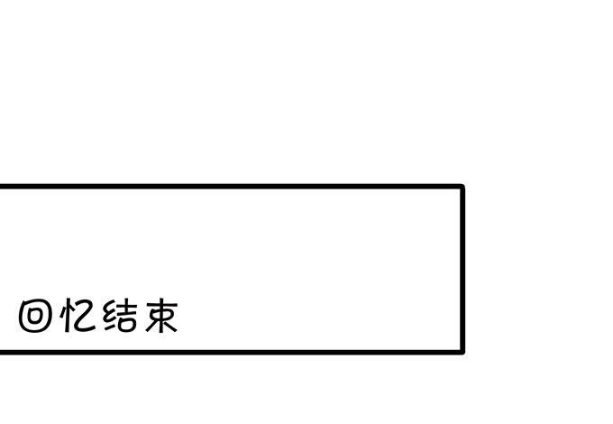 子尘终于死了！9