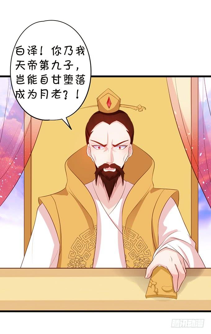 男人都是大猪蹄子！15