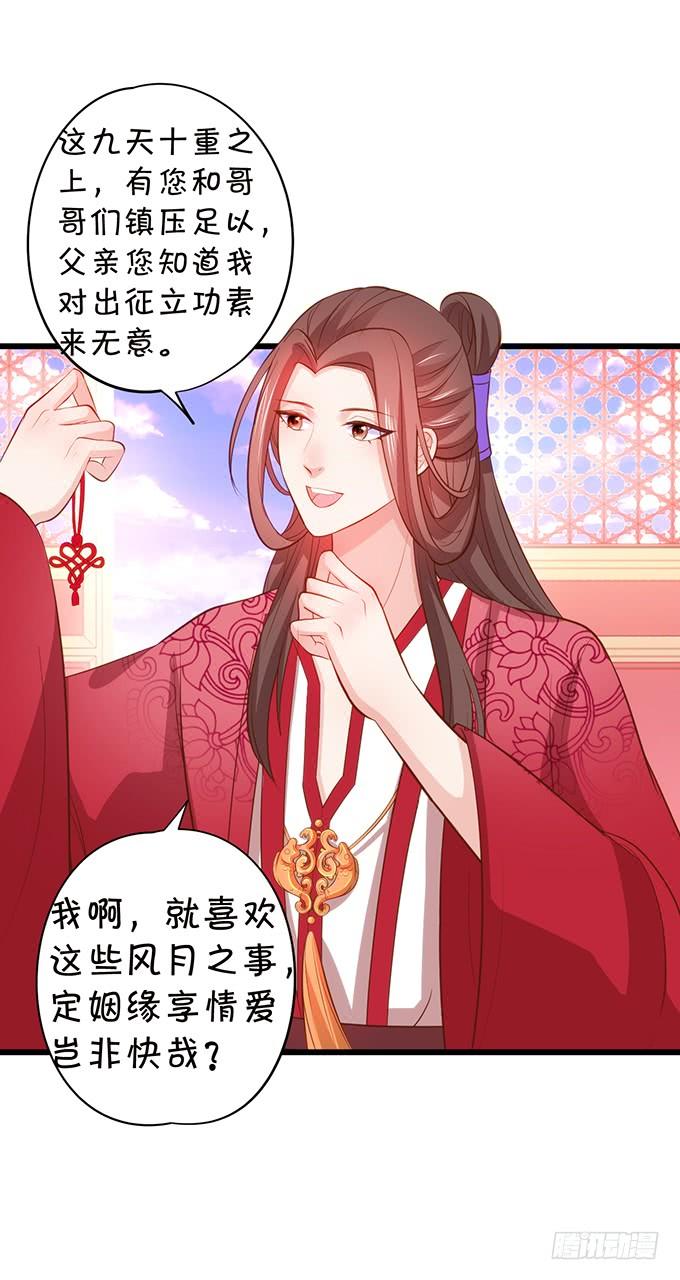 男人都是大猪蹄子！16