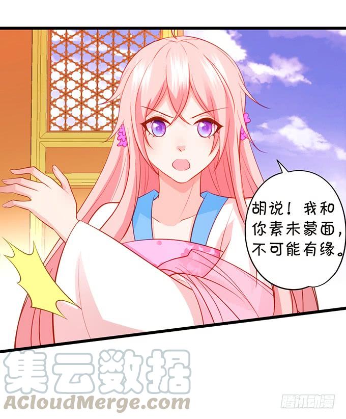 男人都是大猪蹄子！30