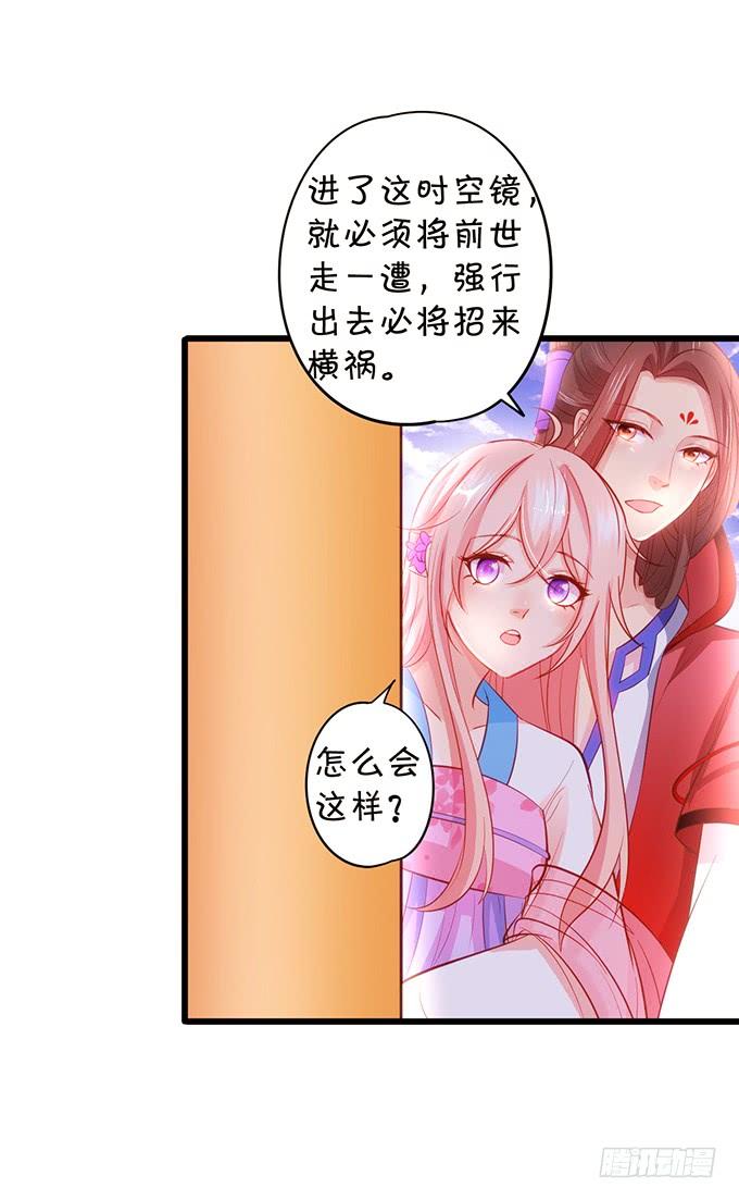 男人都是大猪蹄子！32
