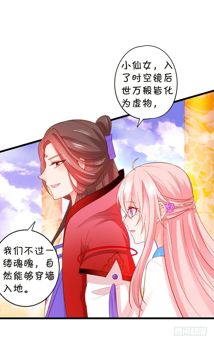 男人都是大猪蹄子！36