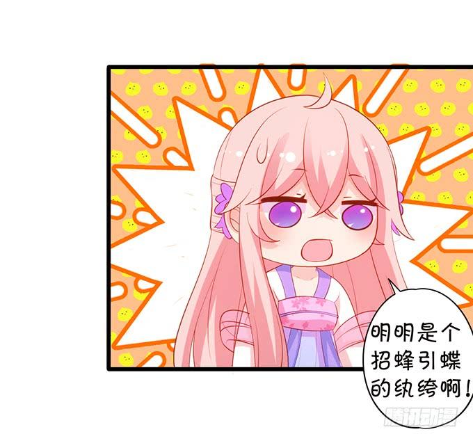 男人都是大猪蹄子！47