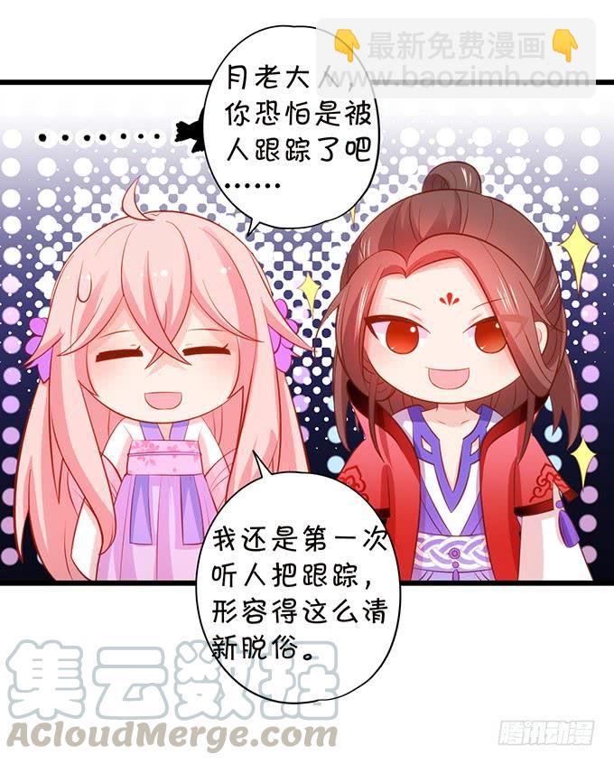 男人都是大猪蹄子！54