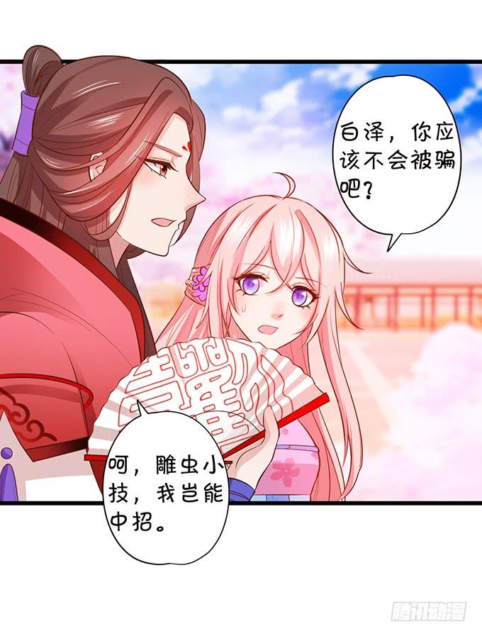 男人都是大猪蹄子！62