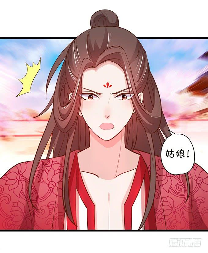 男人都是大猪蹄子！71