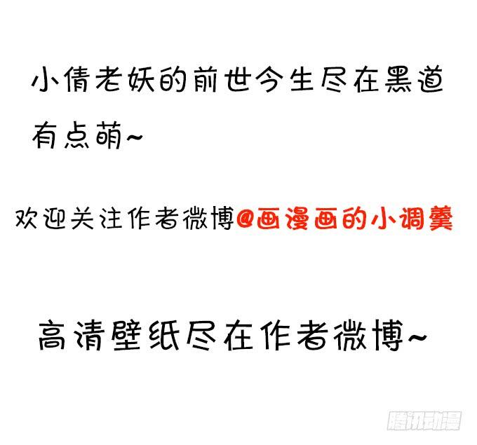 男人都是大猪蹄子！79