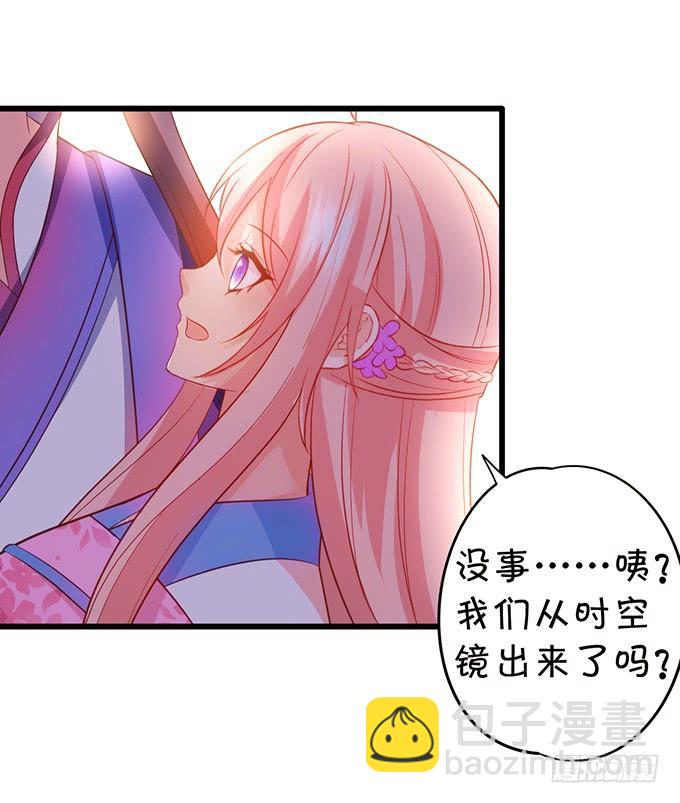 一个可爱的小姐姐鸭~11