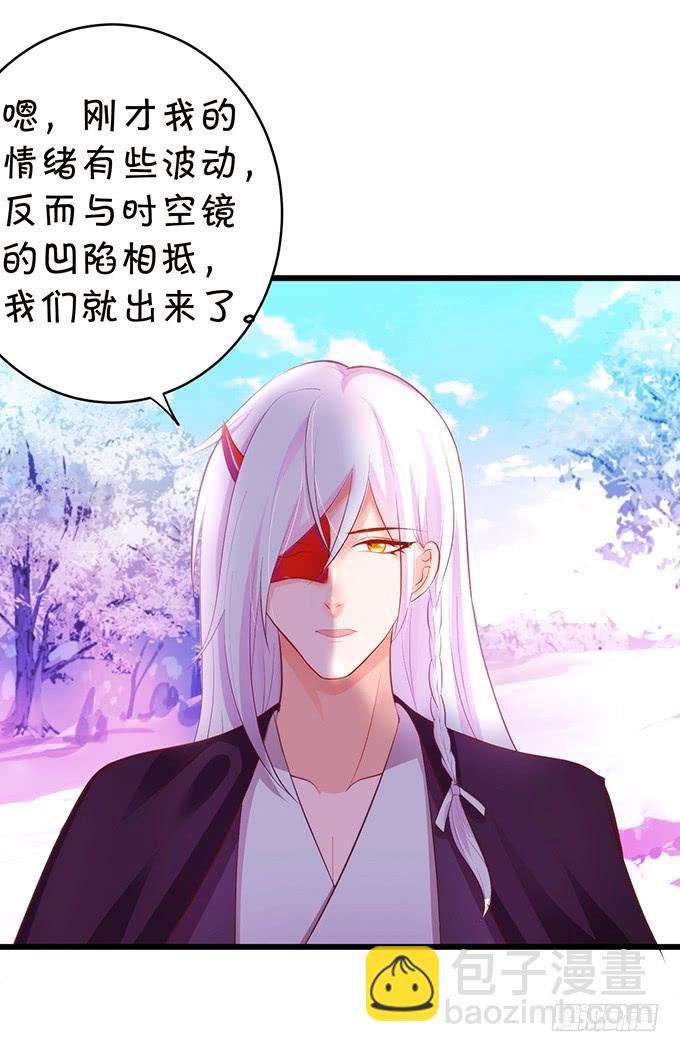 一个可爱的小姐姐鸭~13