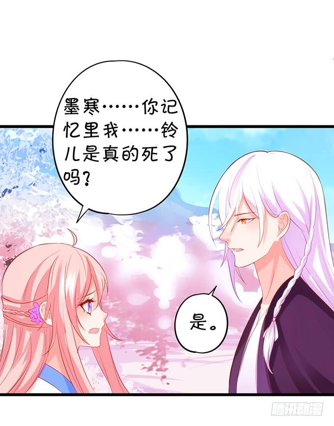 一个可爱的小姐姐鸭~14