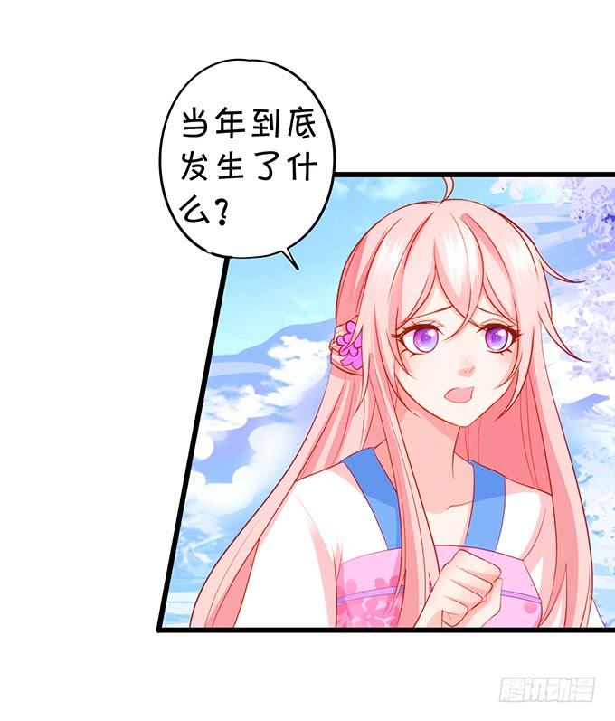 一个可爱的小姐姐鸭~15