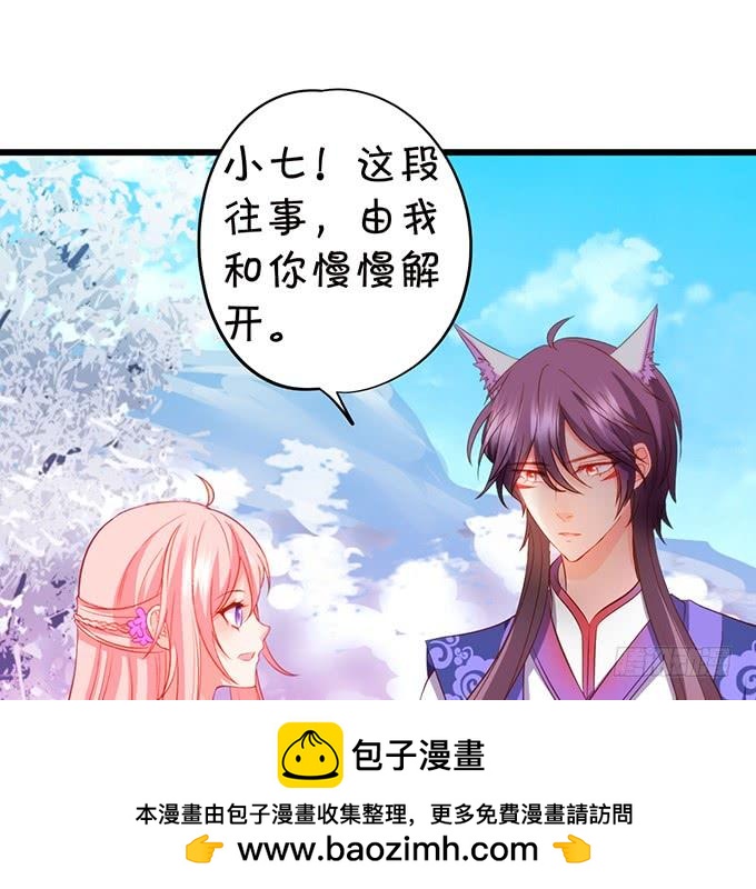 一个可爱的小姐姐鸭~16