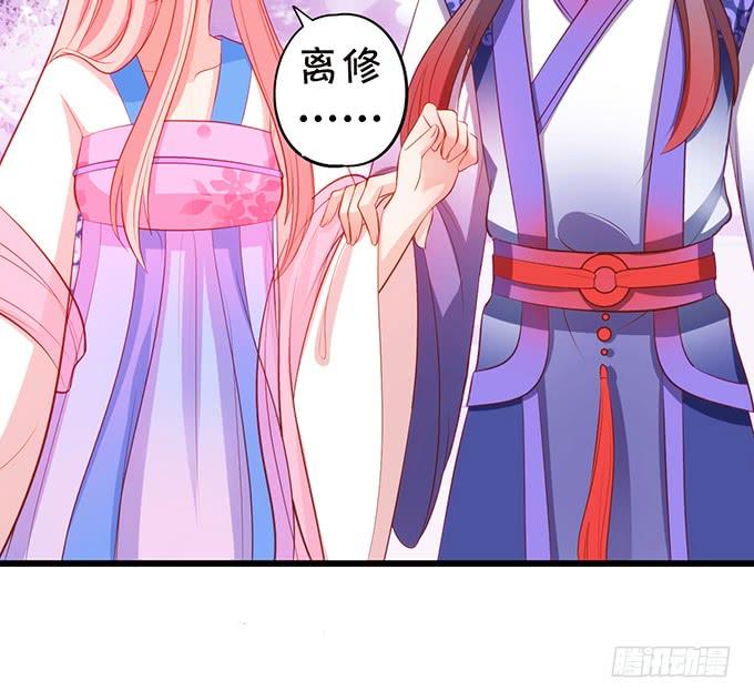 一个可爱的小姐姐鸭~17