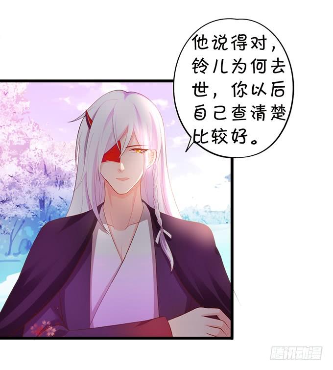 一个可爱的小姐姐鸭~19