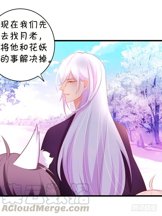 一个可爱的小姐姐鸭~20