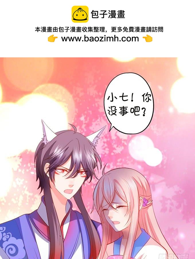 一个可爱的小姐姐鸭~8