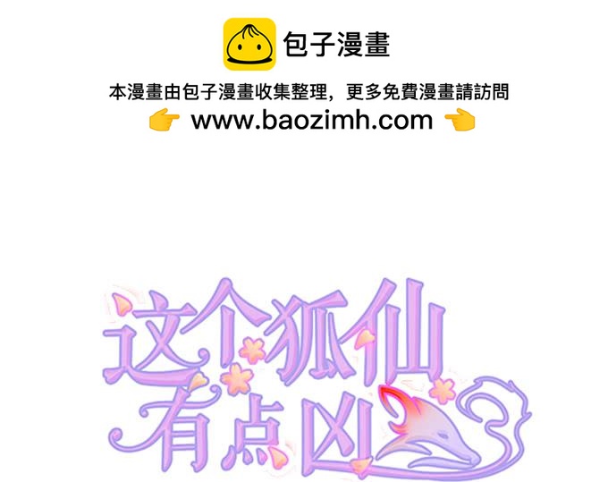 一碗糖醋鱼的战争~1