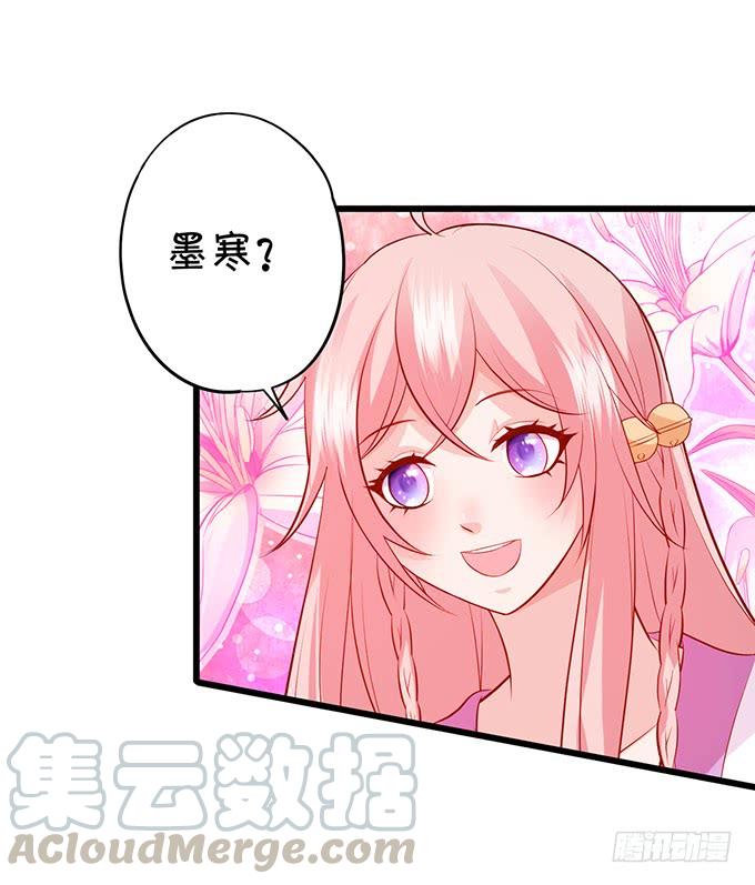 一碗糖醋鱼的战争~10