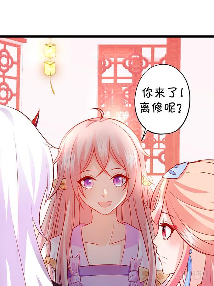 一碗糖醋鱼的战争~11