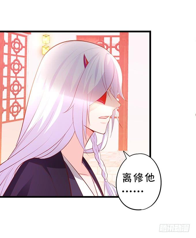一碗糖醋鱼的战争~13