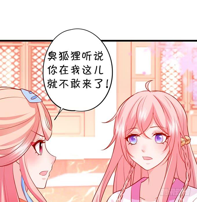 一碗糖醋鱼的战争~14